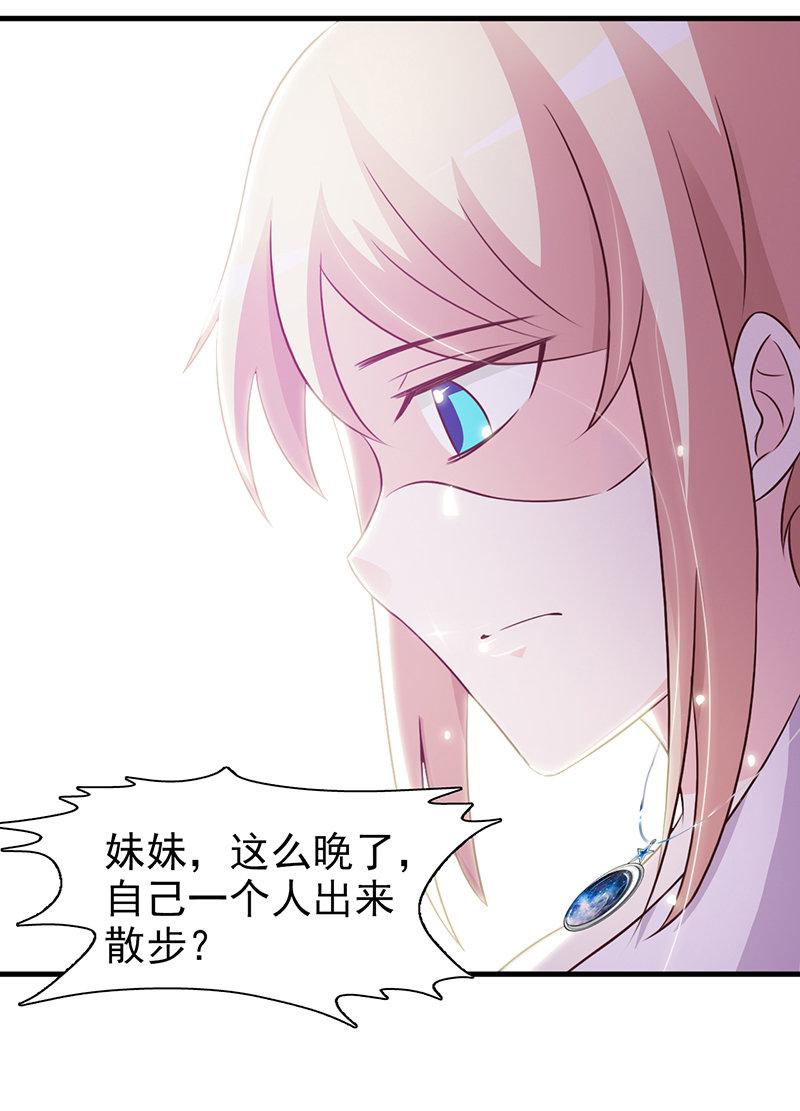 第84话6