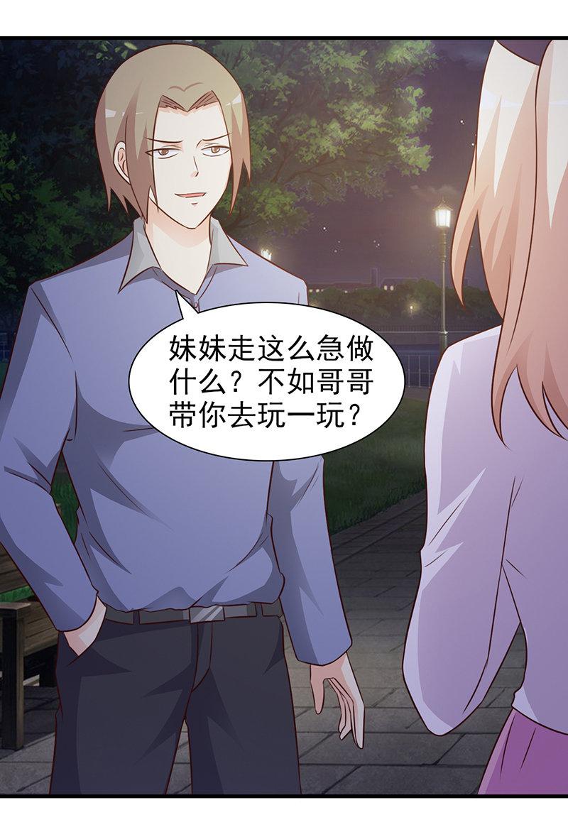 第84话7