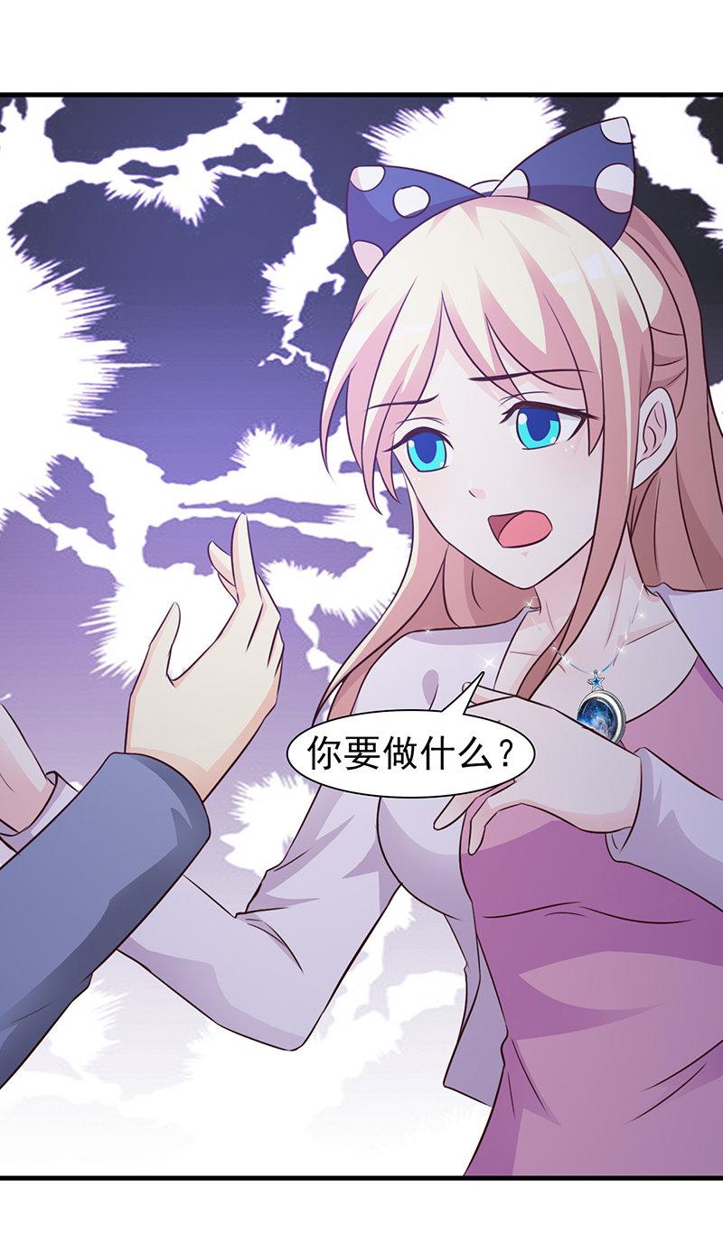 第84话8