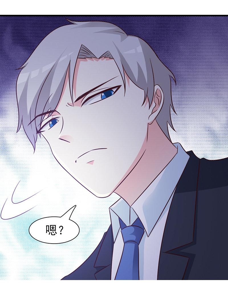 第84话9