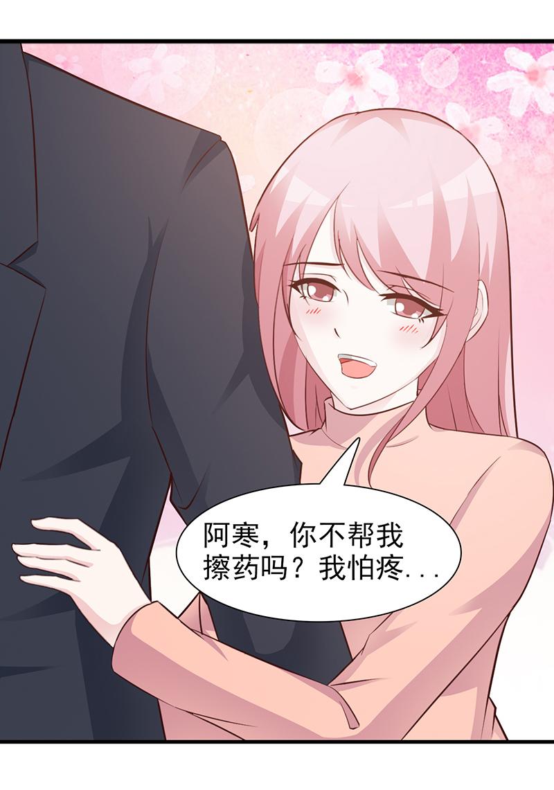 第83话10