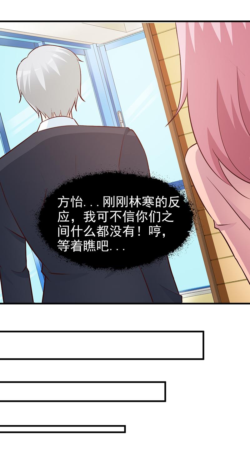 第83话13