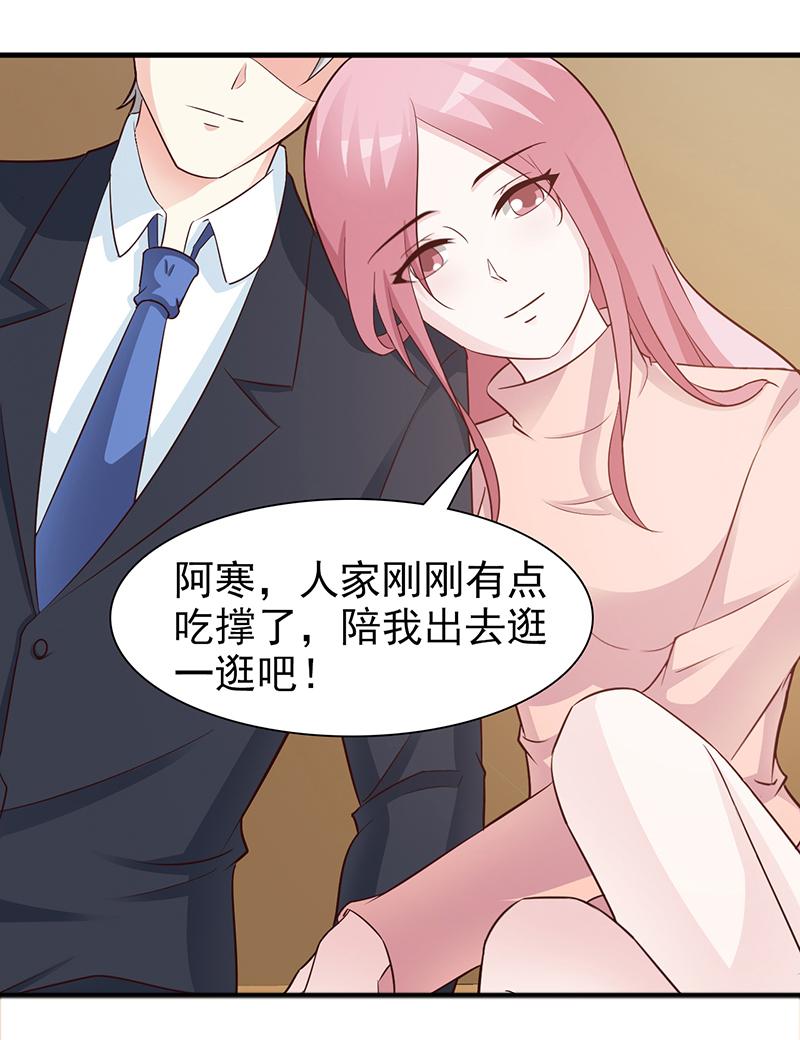 第83话14