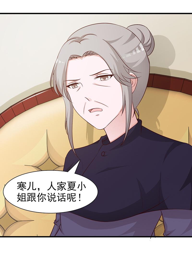 第83话16