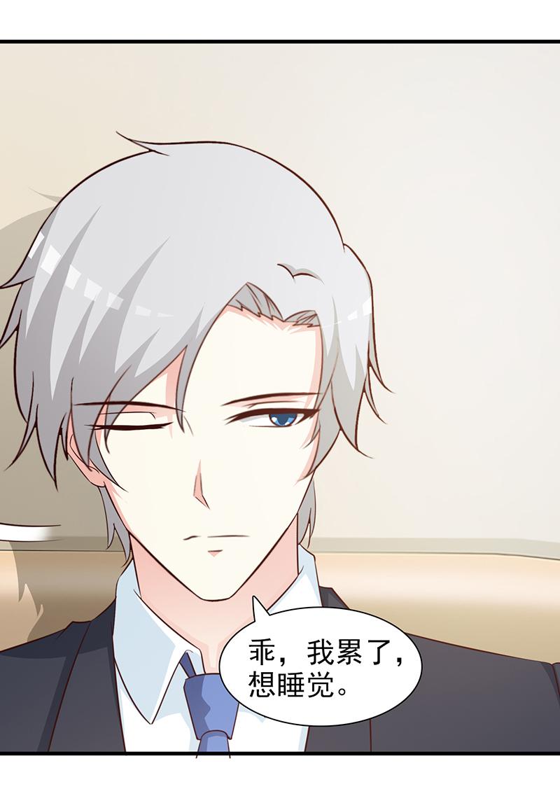第83话17