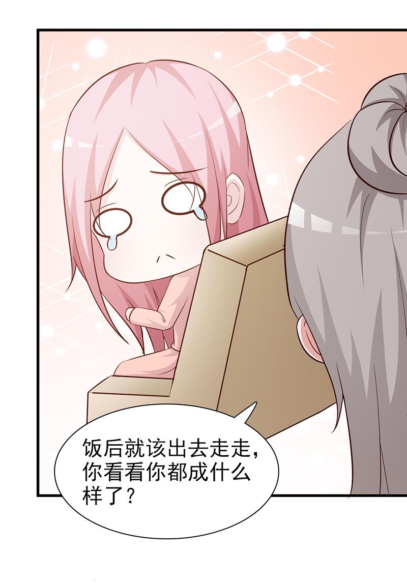 第83话18