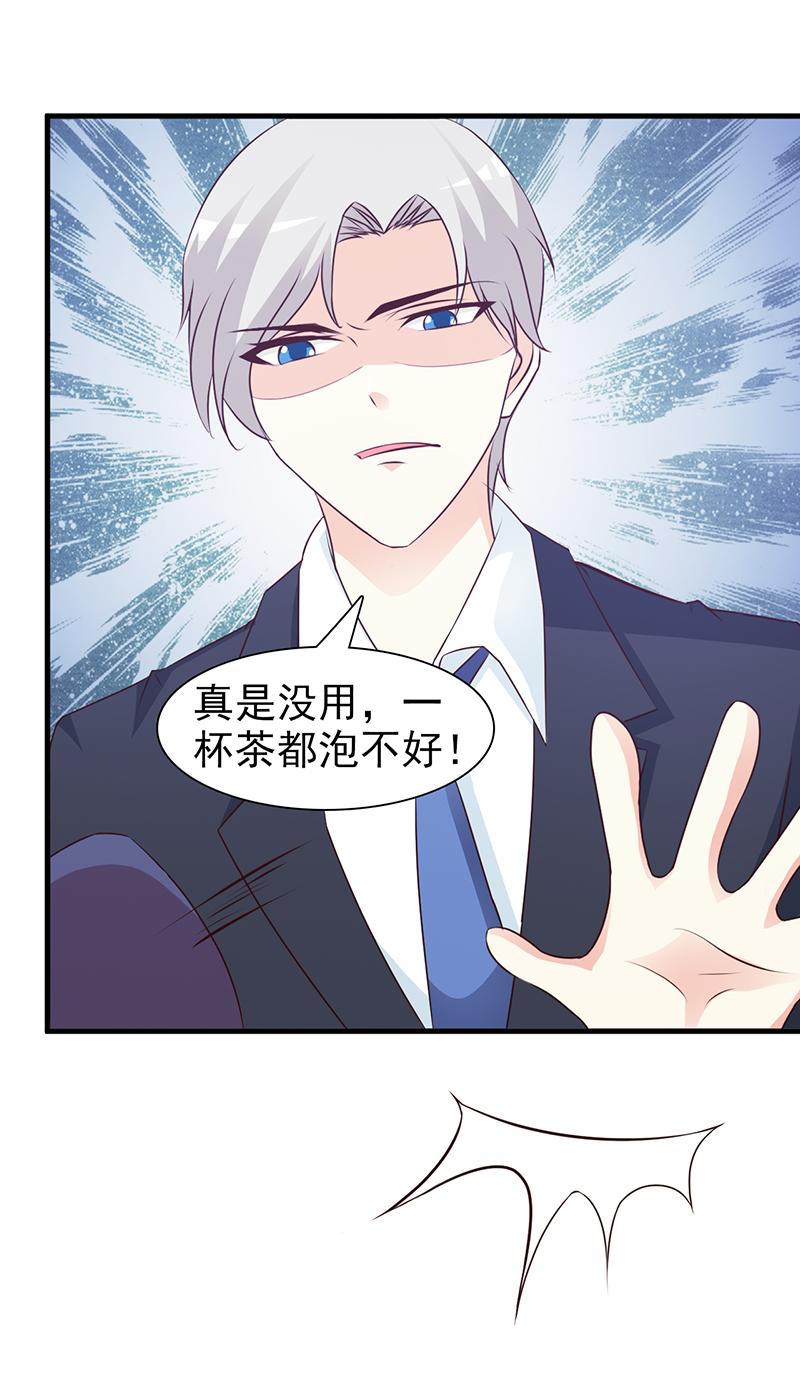 第83话3