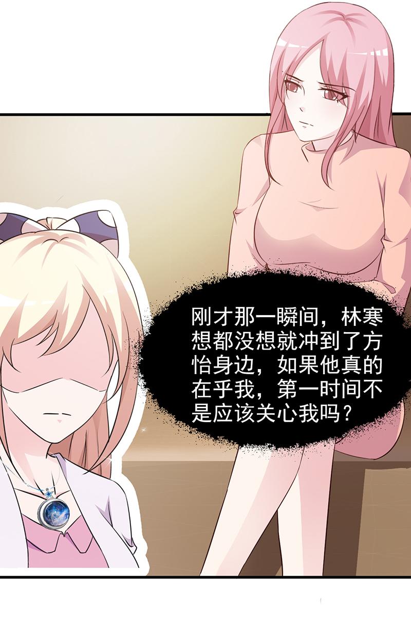 第83话6