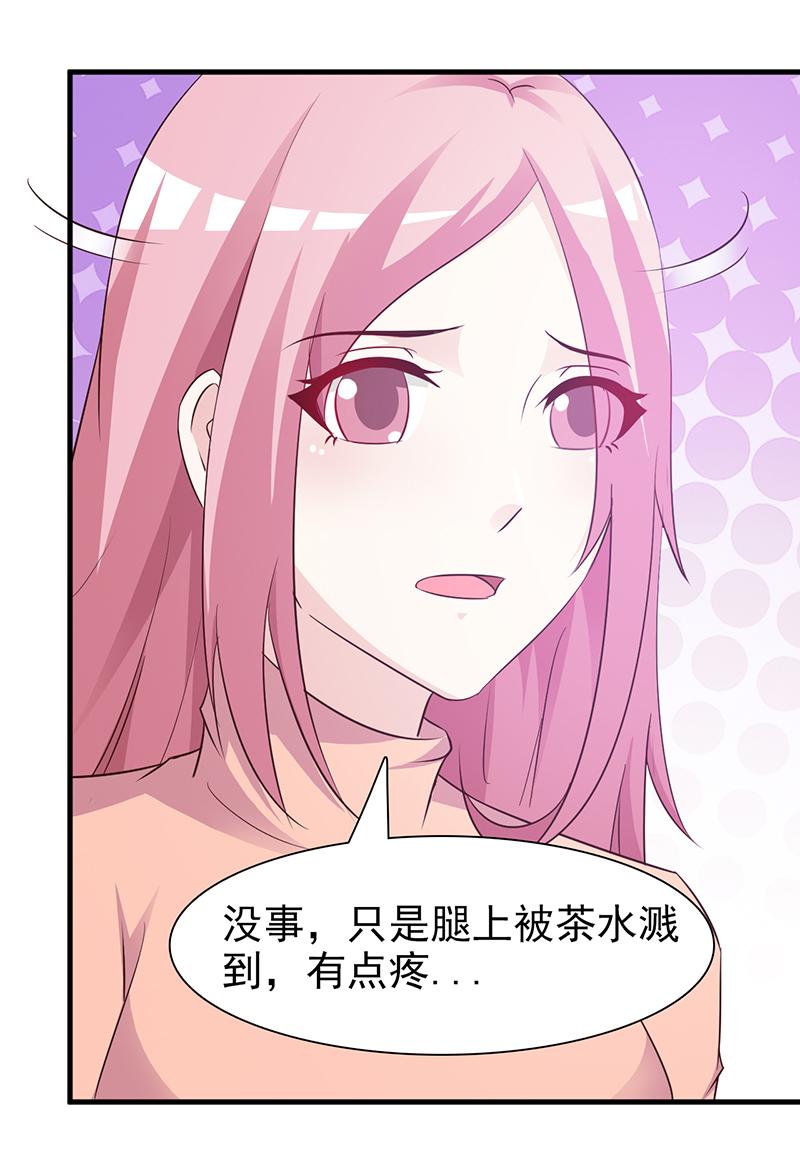 第83话8