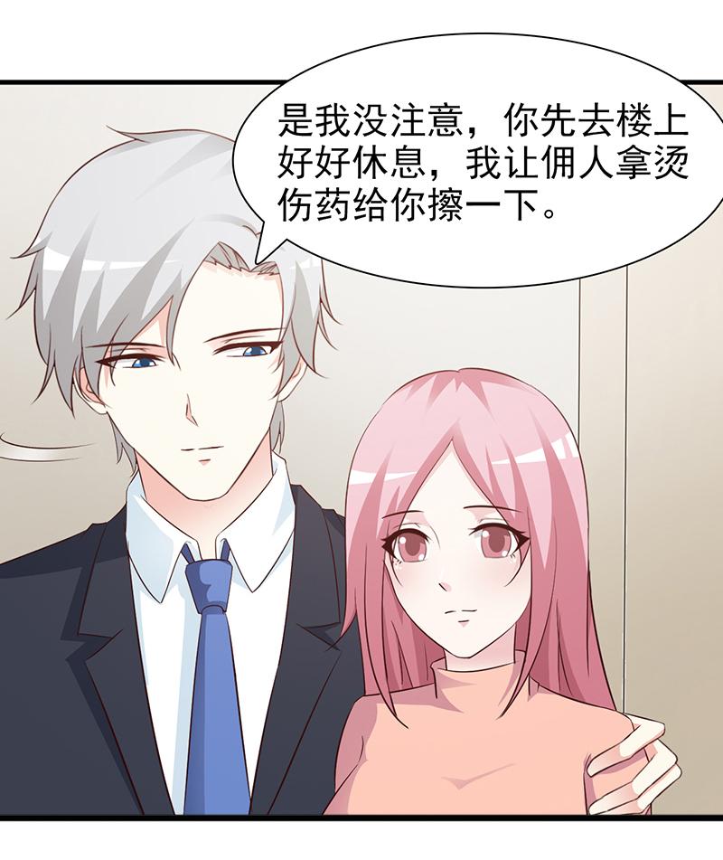 第83话9