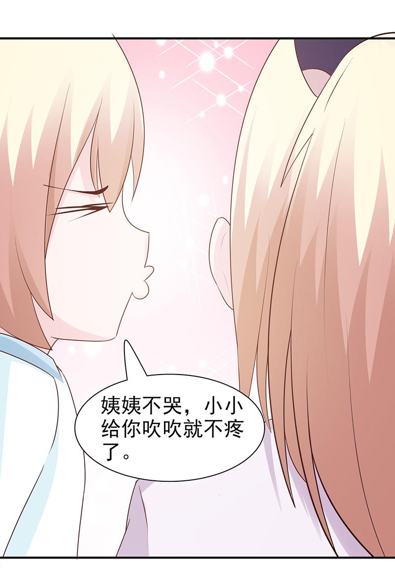 第82话11