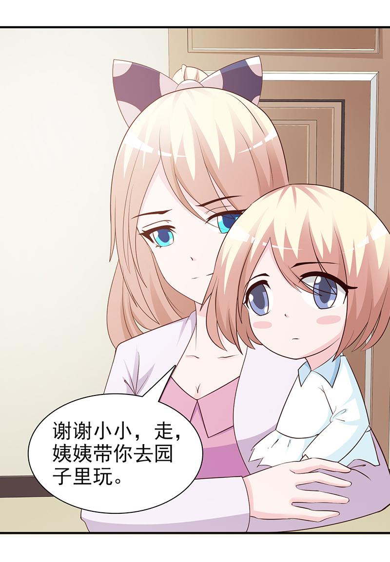 第82话12