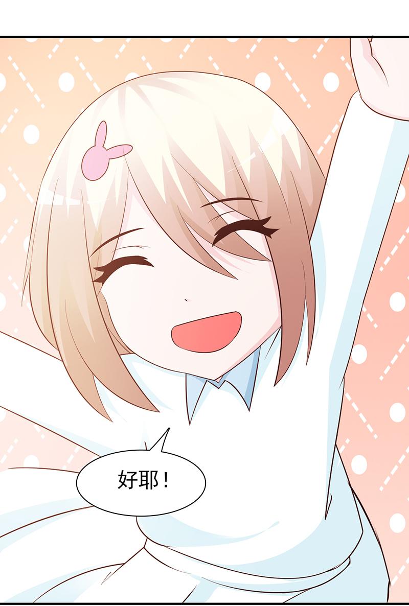 第82话13