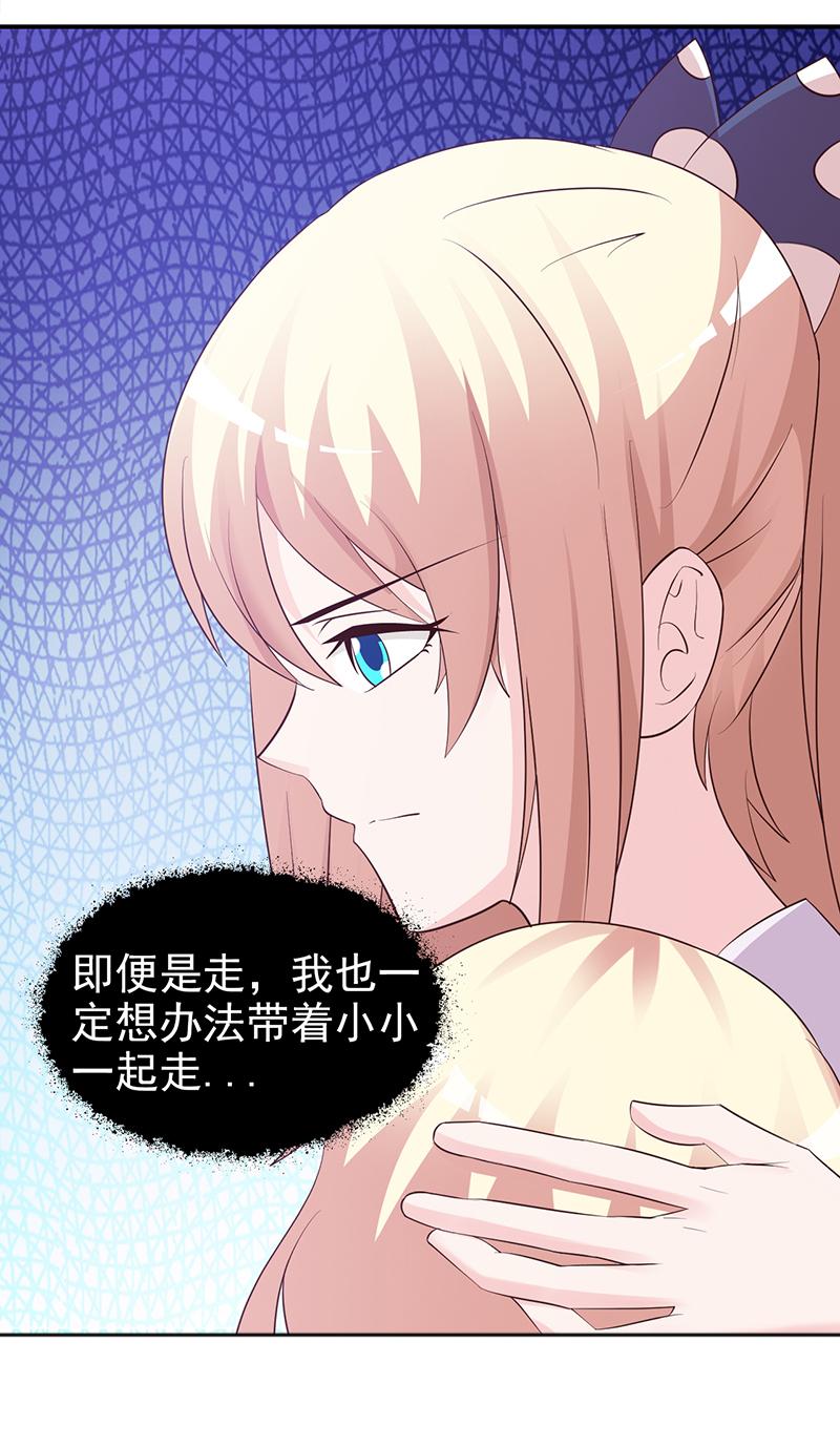 第82话14