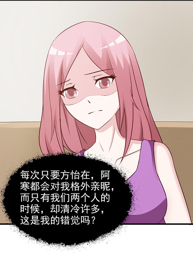 第82话5
