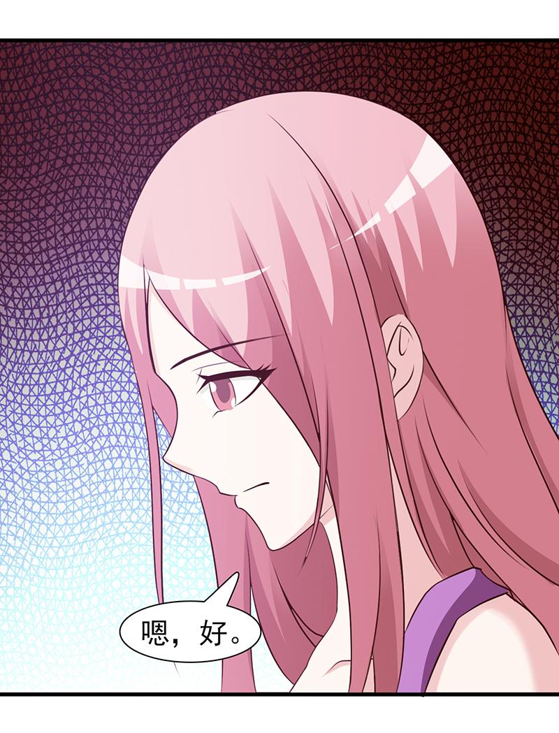 第82话7
