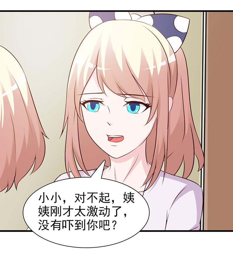 第82话8