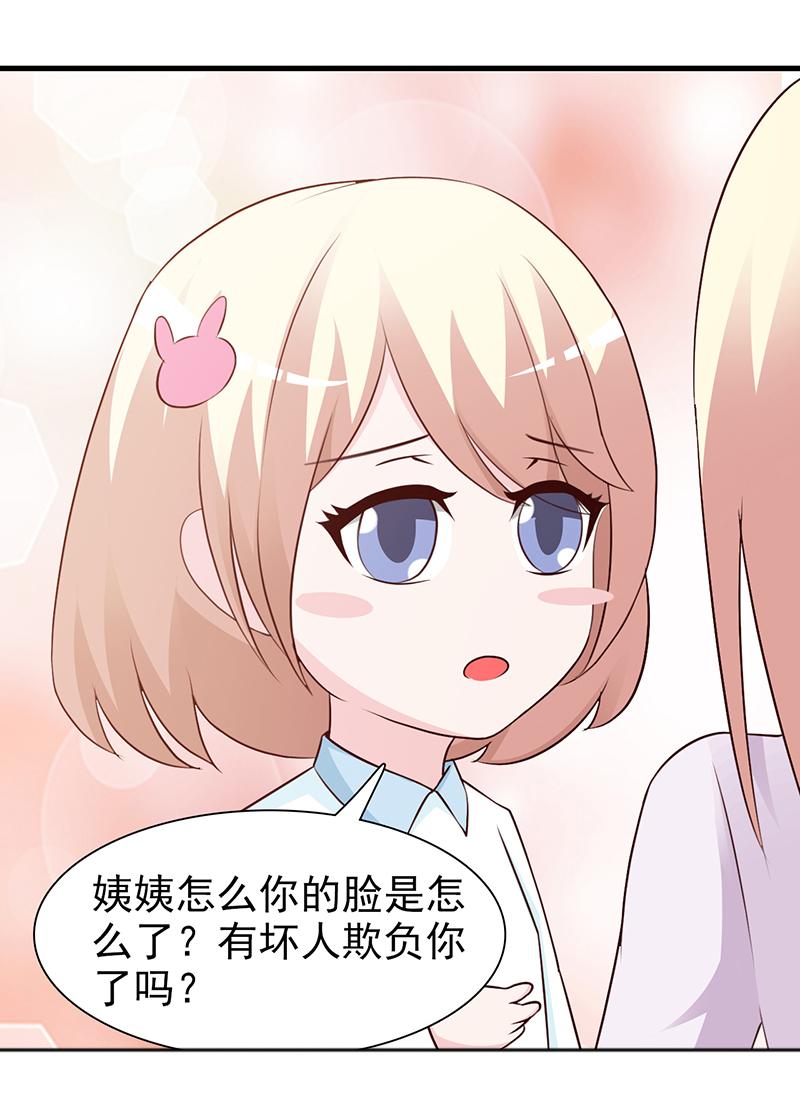 第82话9