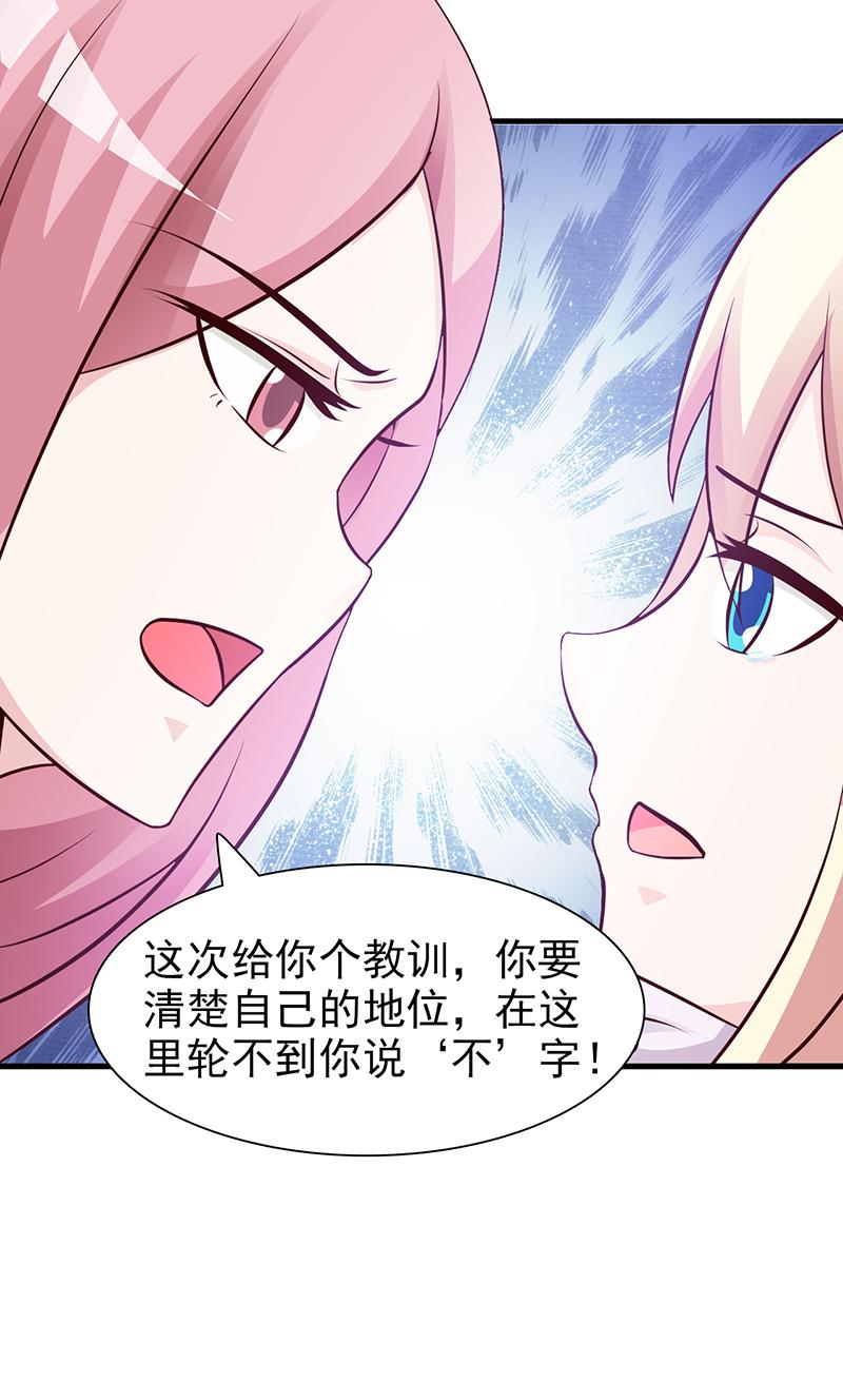 第81话1