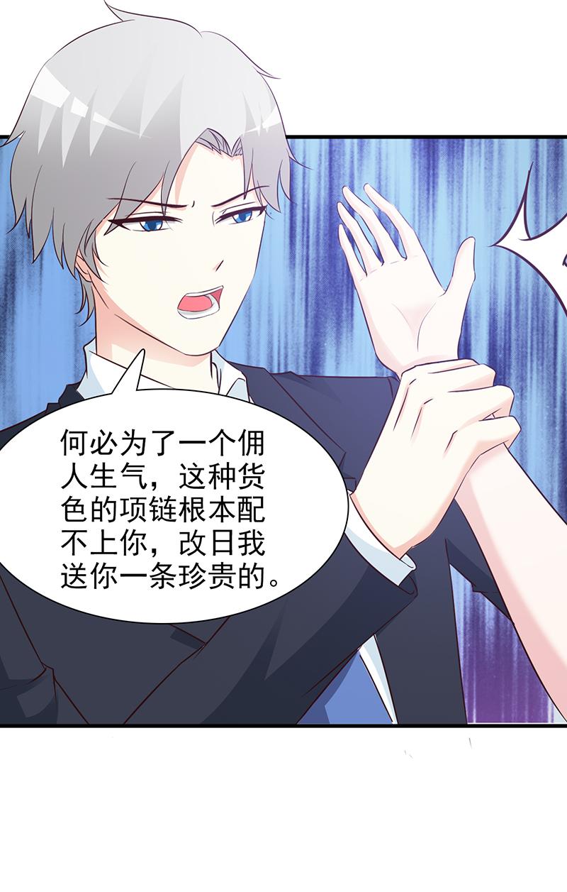 第81话11