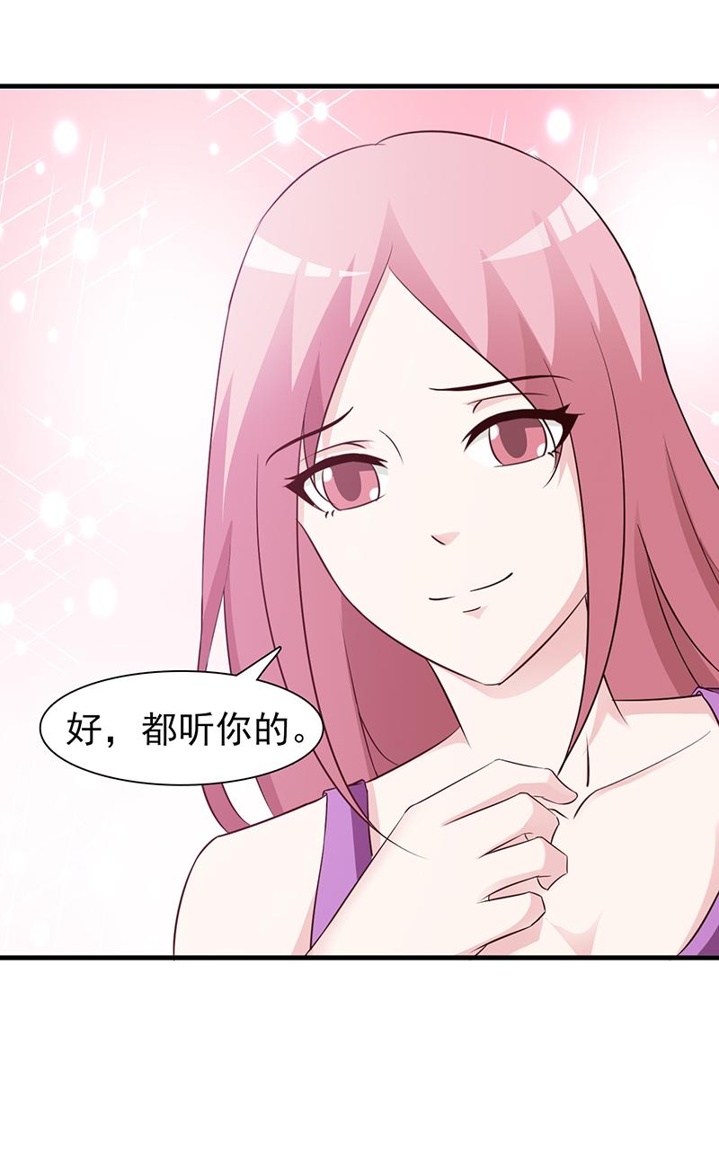 第81话12