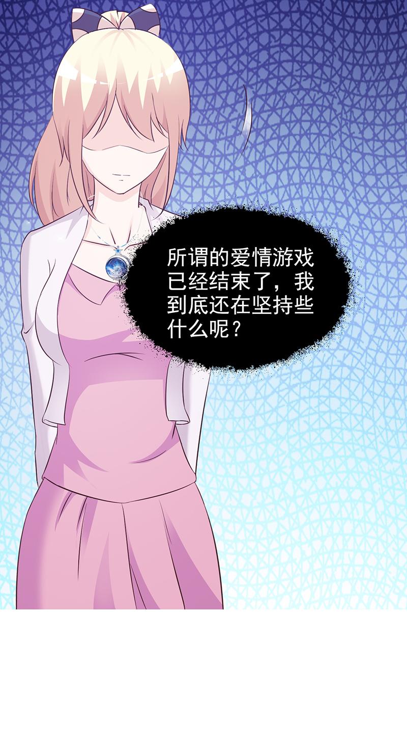 第81话14