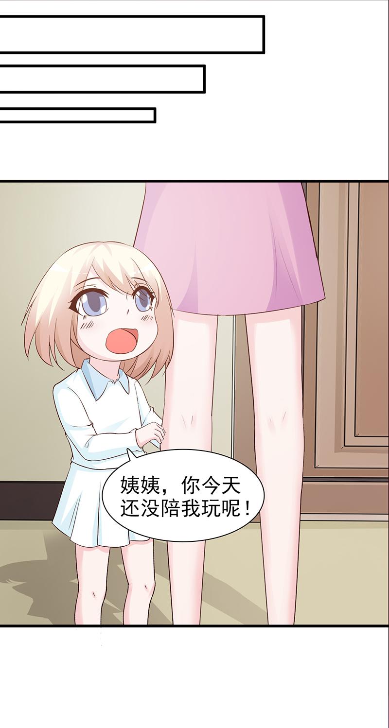 第81话15