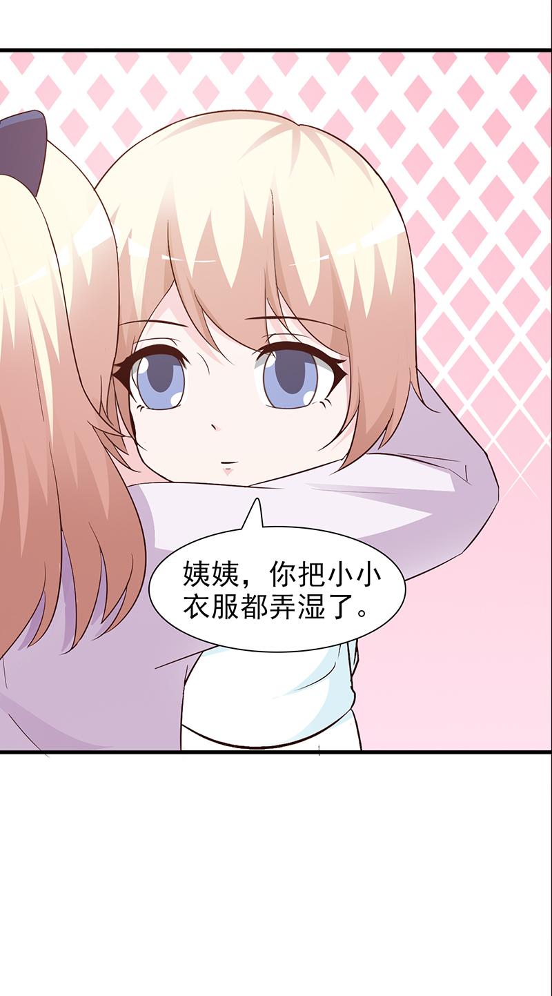 第81话17