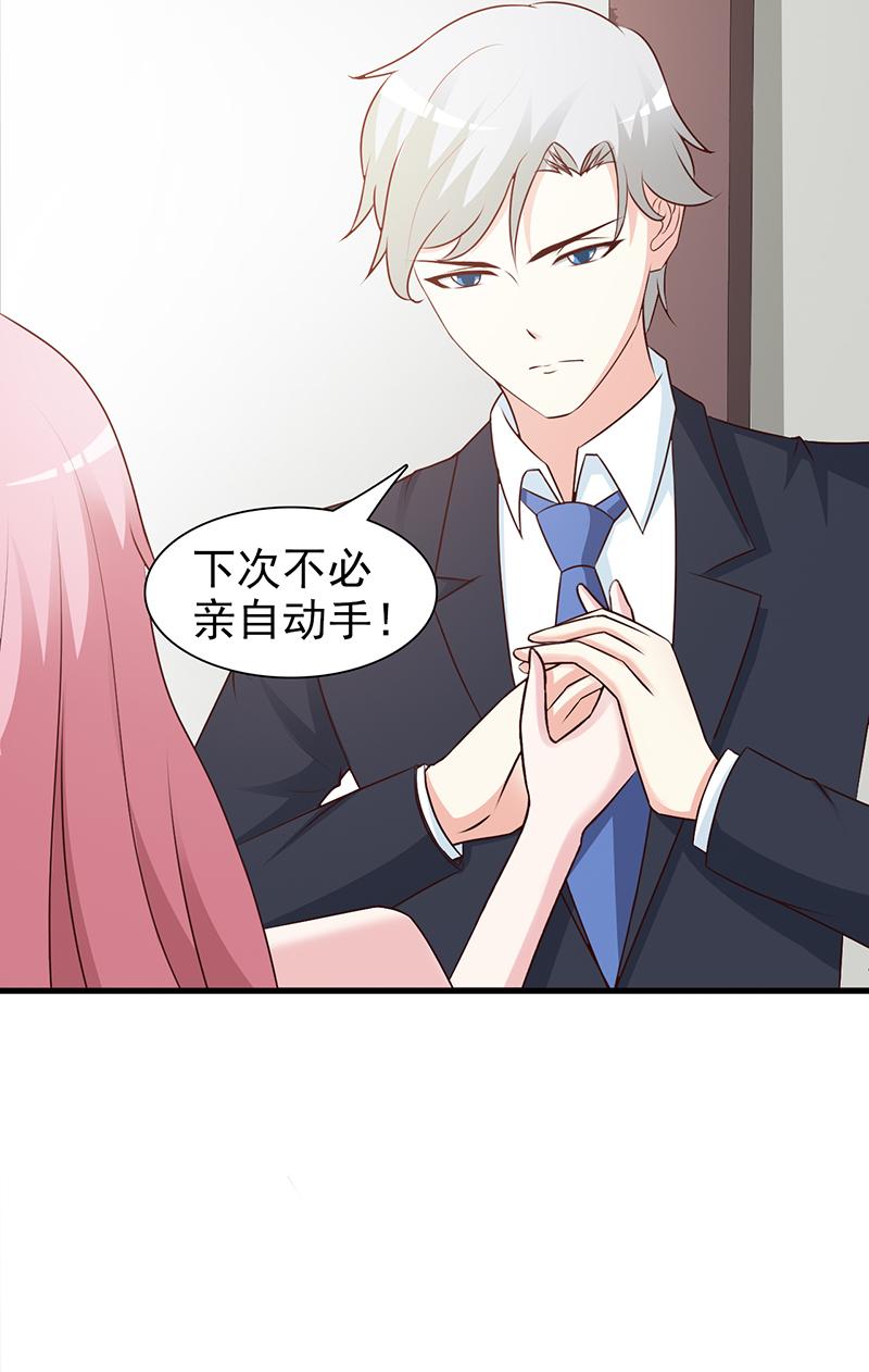 第81话5