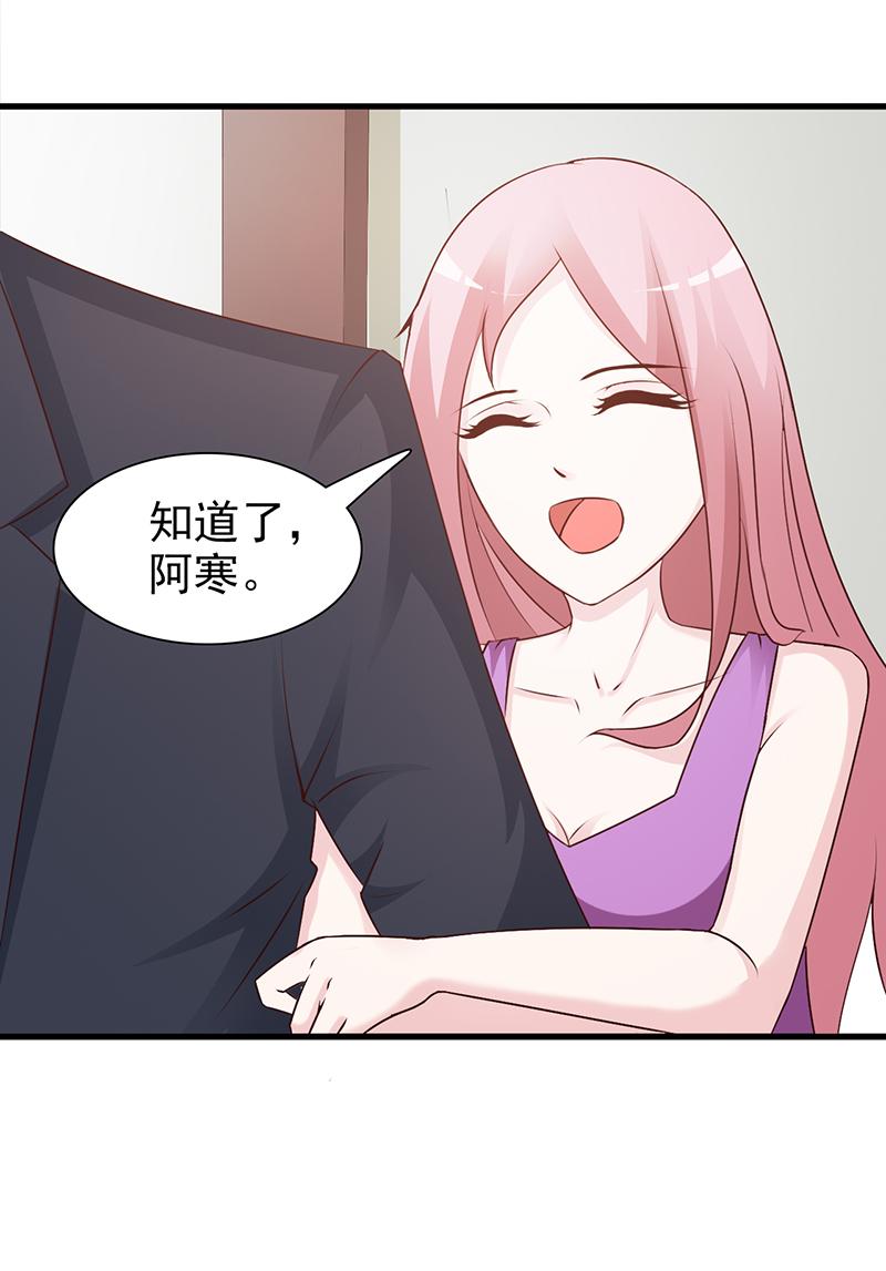 第81话6