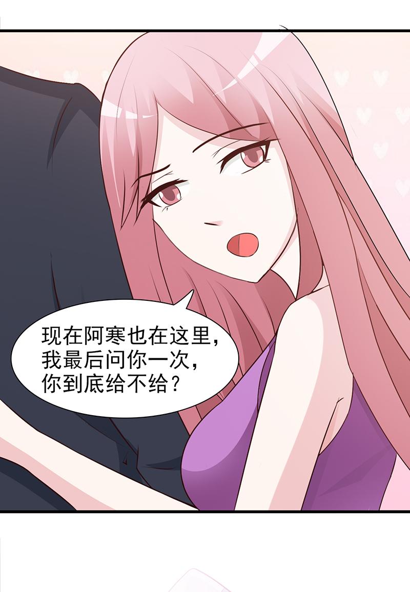第81话7