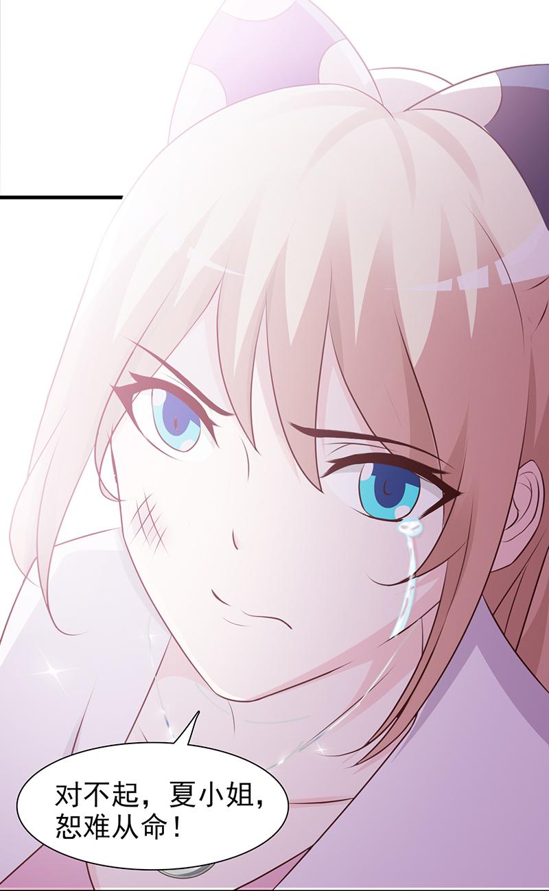 第81话8