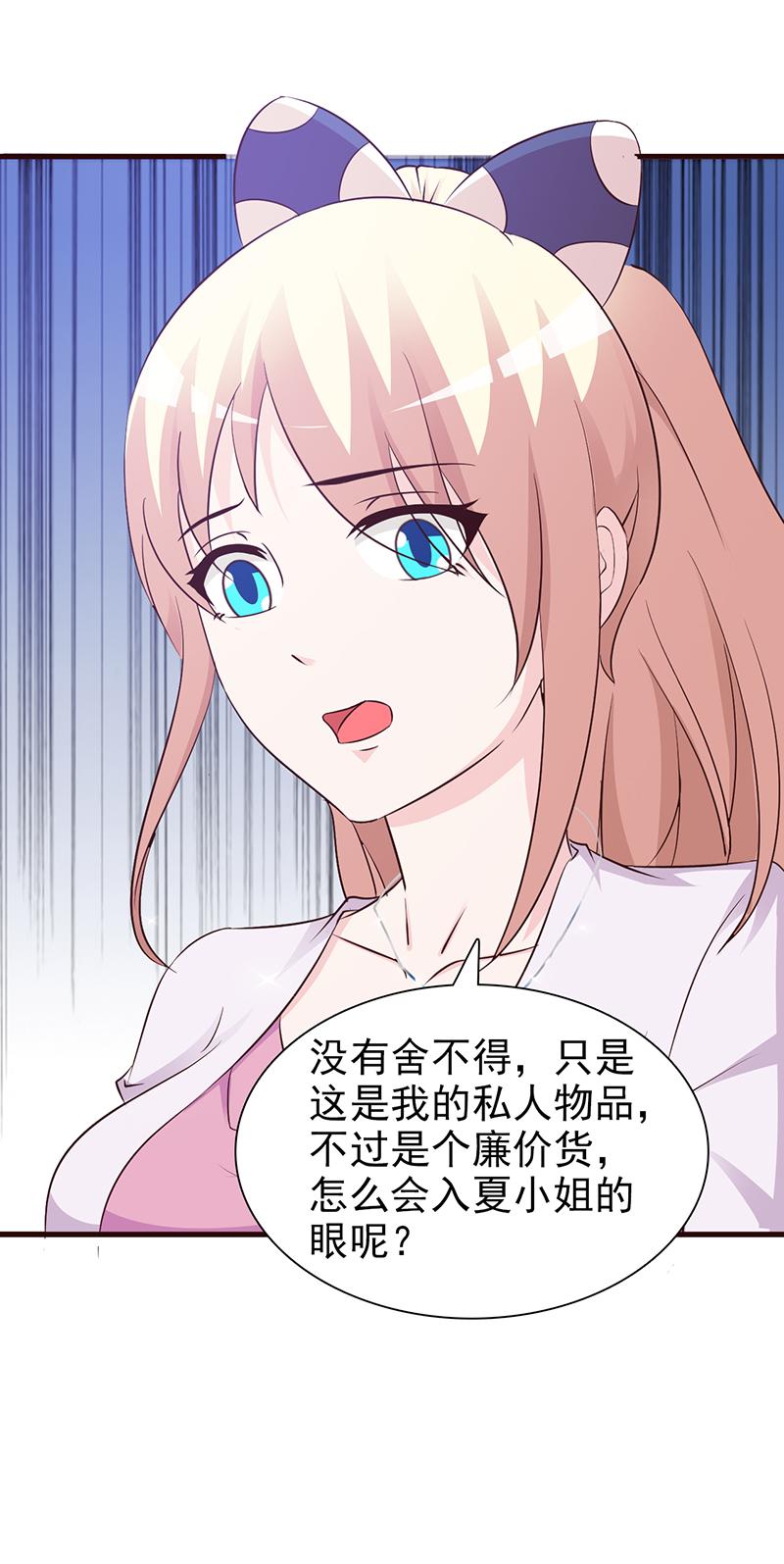 第80话12