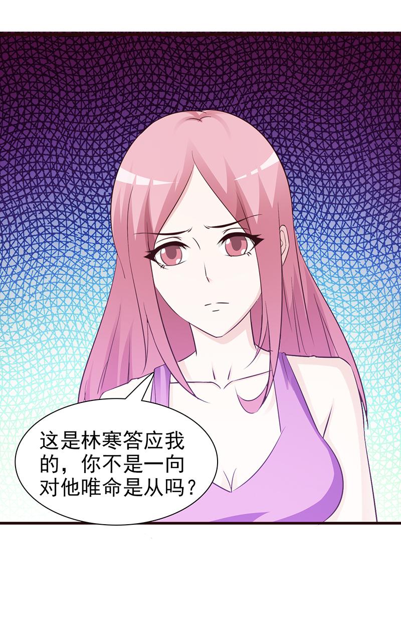 第80话13