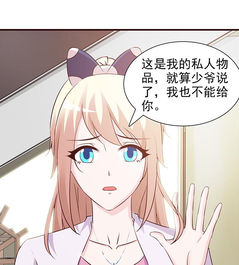 第80话14