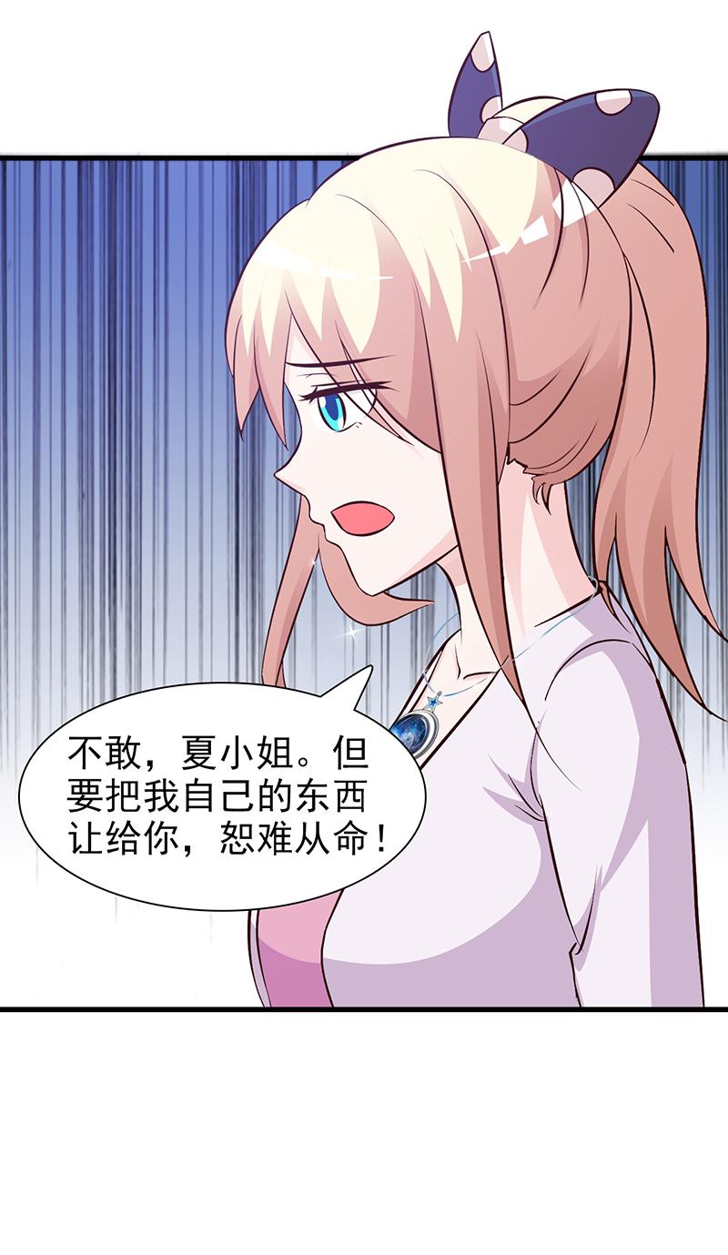 第80话16