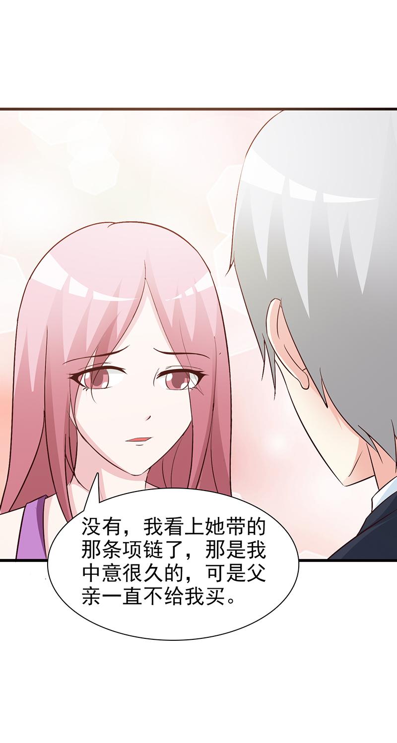 第80话2