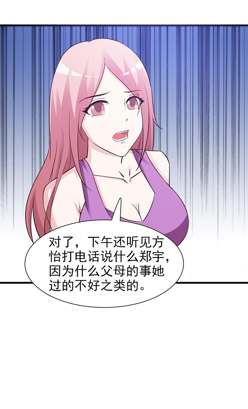 第80话3