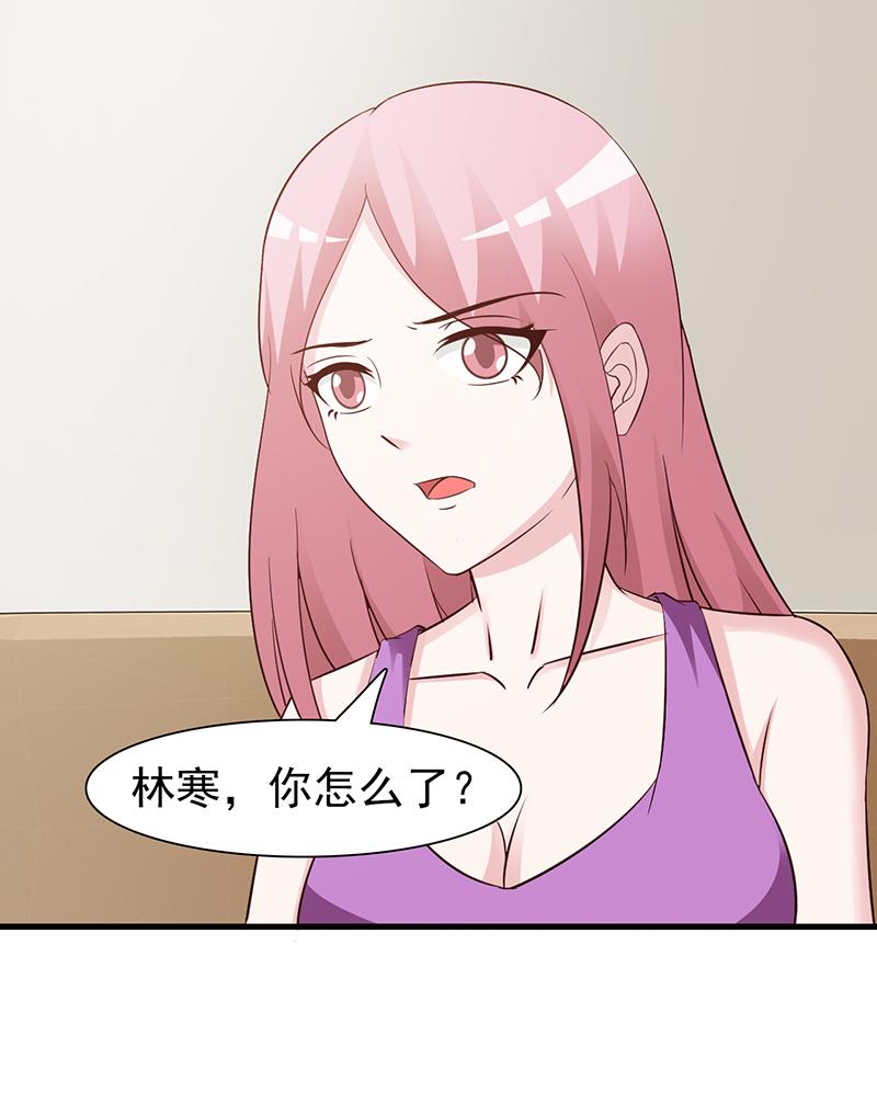 第80话5
