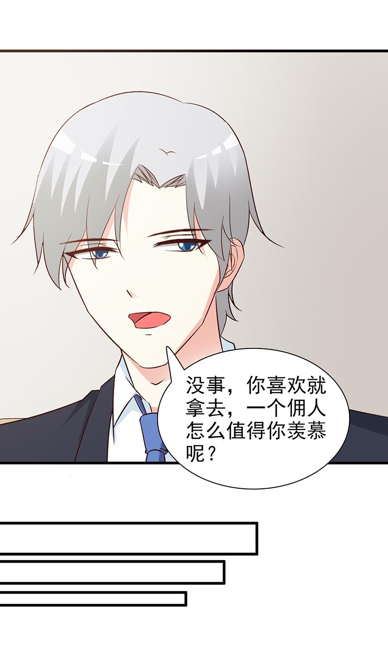 第80话6
