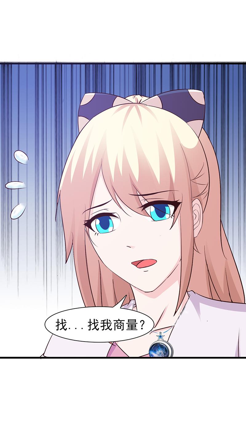 第80话8