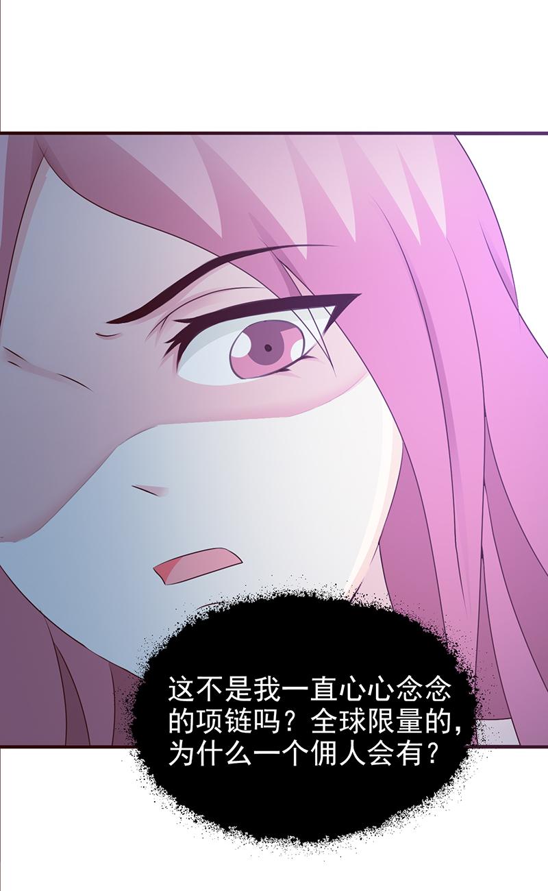 第79话2