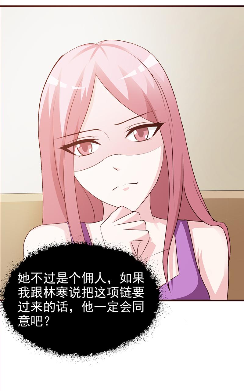 第79话3