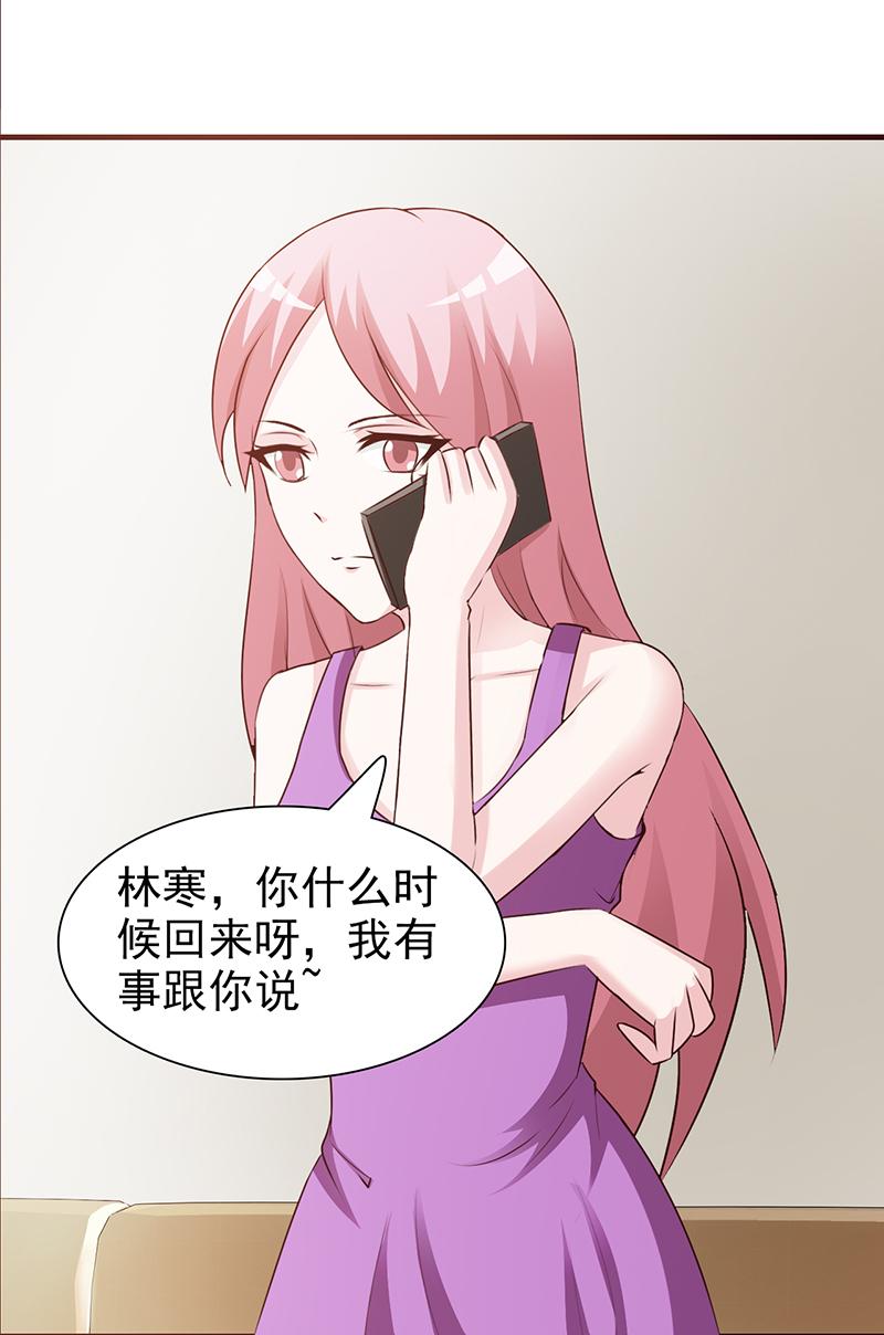 第79话4
