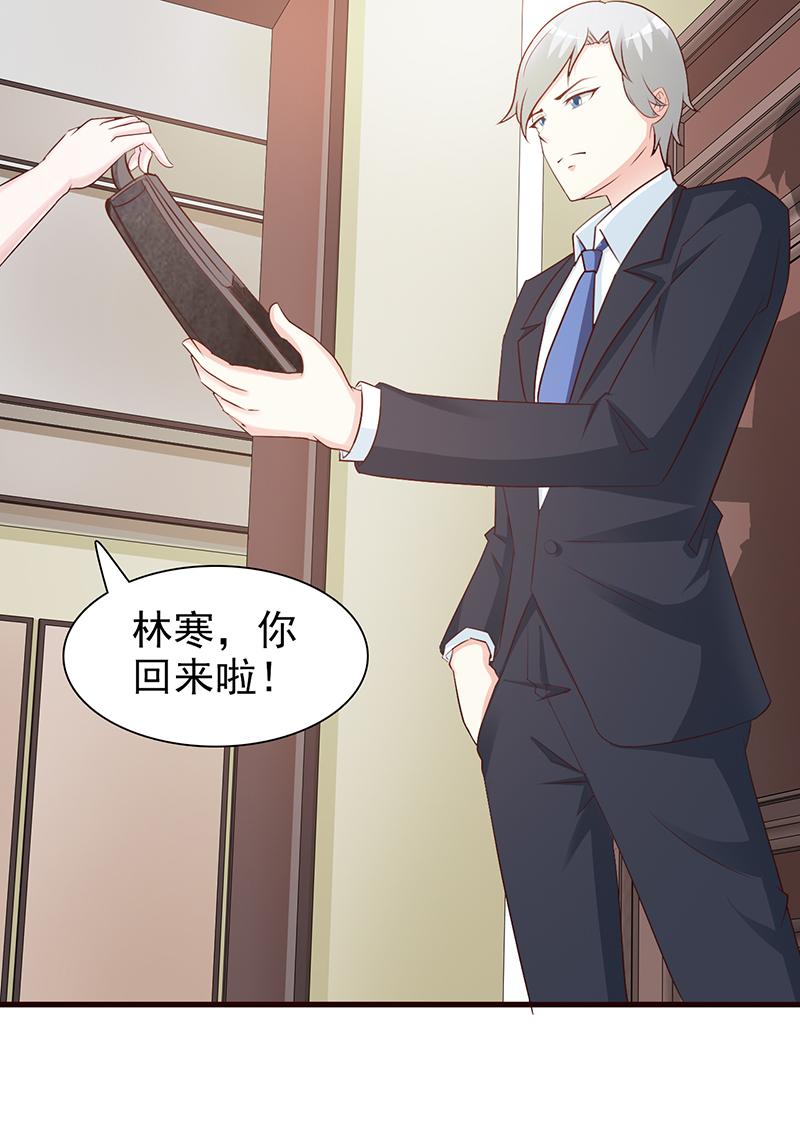 第79话5