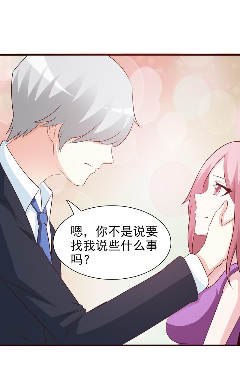 第79话6