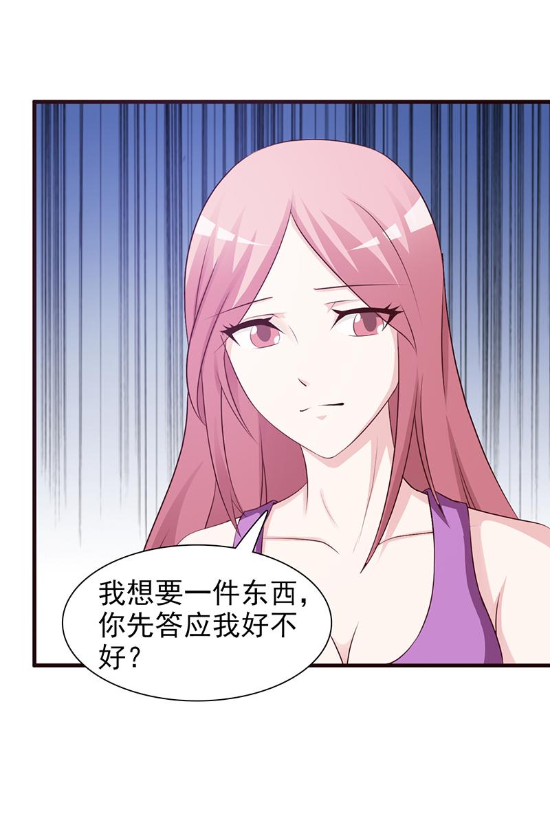 第79话7