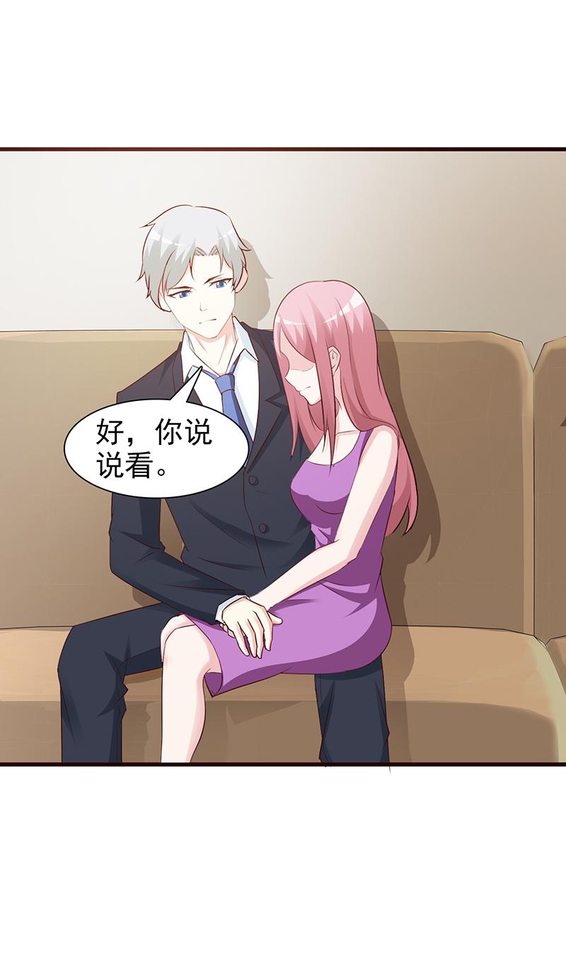 第79话8
