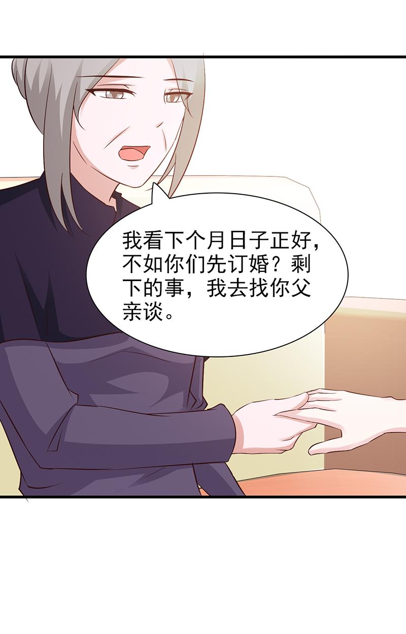 第78话3