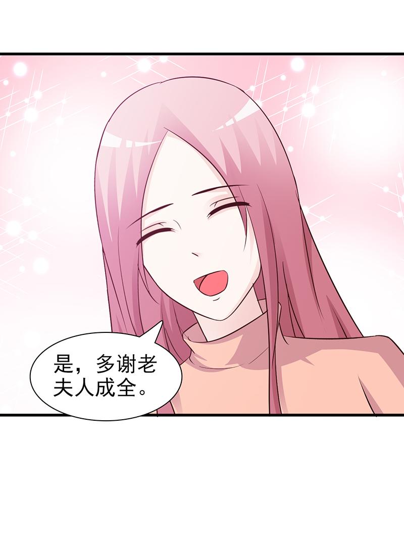 第78话4